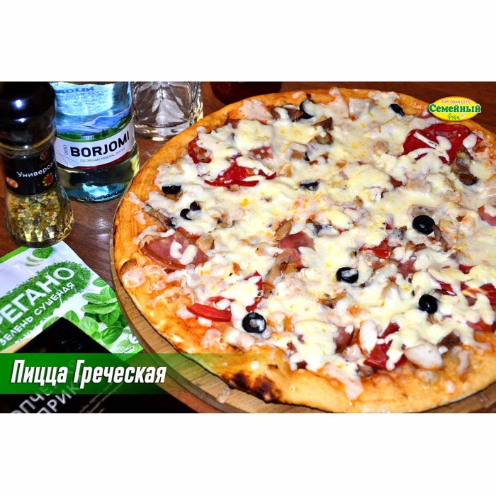 Пицца Греческая вес СП