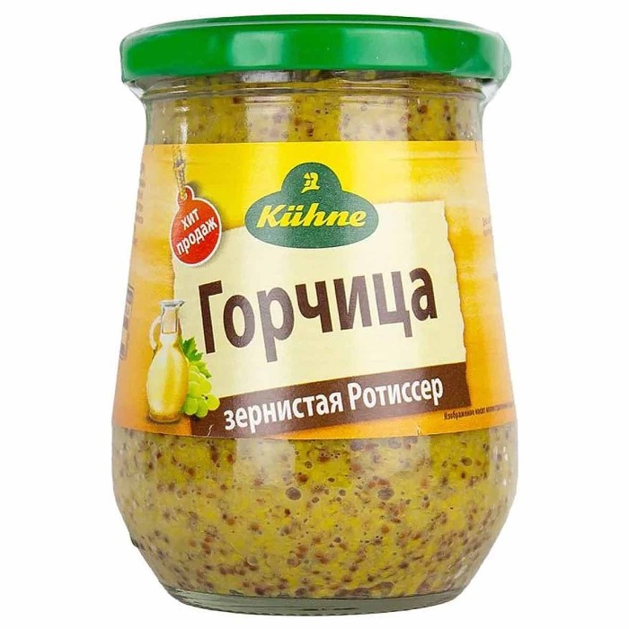 Горчица Kuhne зернистая ротиссер 250мл ст/б