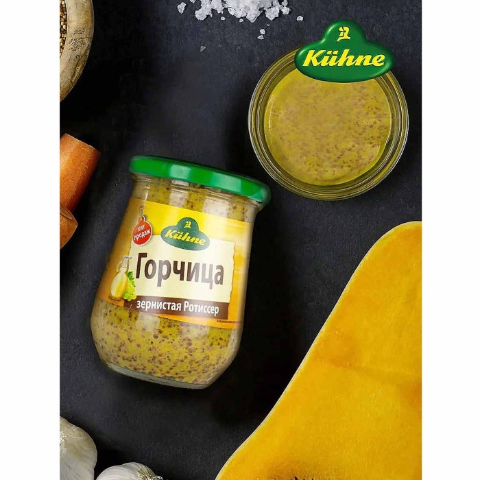 Горчица Kuhne зернистая ротиссер 250мл ст/б