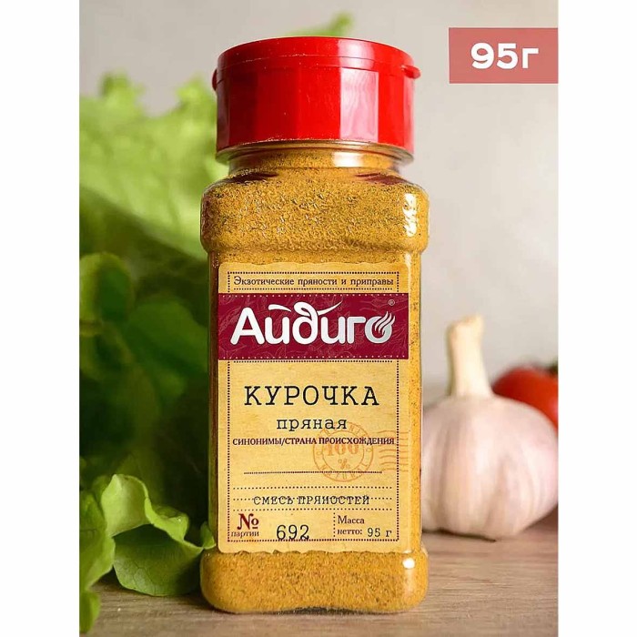 Приправа Айдиго Курочка пряная 95гр пэт