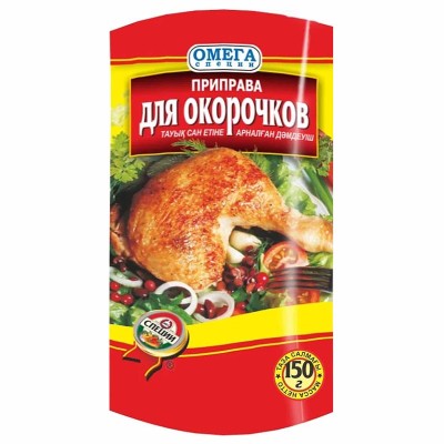 Приправа Омега для окорочков 150гр м/у
