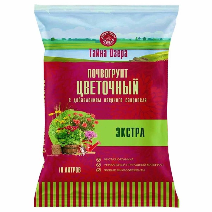 Почвогрунт Тайна Озера Цветочный экстра  10л м/у