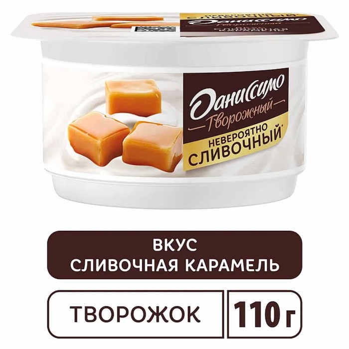 Десерт творожный Даниссимо сливочная карамель 5,6% 110гр пэт