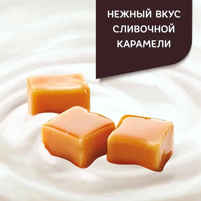 Десерт творожный Даниссимо сливочная карамель 5,6% 110гр пэт