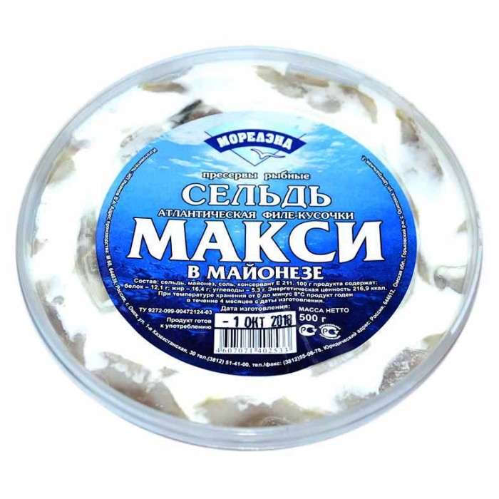 Сельдь Макси в майонезе 500гр пэт