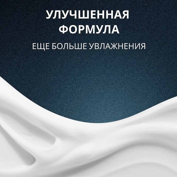Пена для бритья Arko Men для чувствительной кожи 200мл ж/б