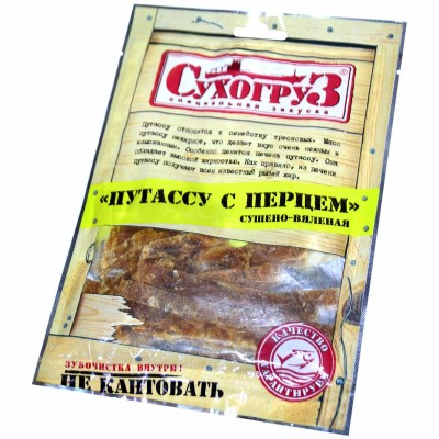 Путассу Сухогруз к пиву с перцем 70гр м/у