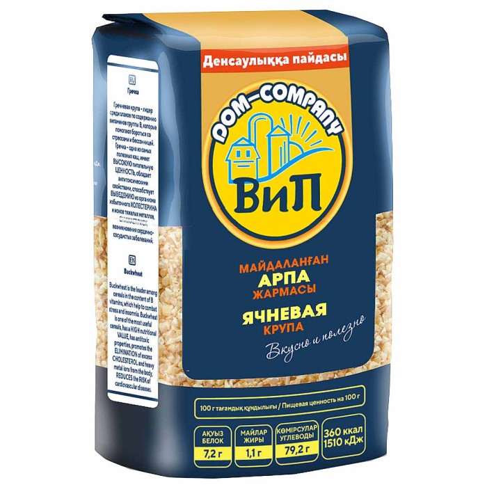 Крупа ячневая Вип 600гр м/у