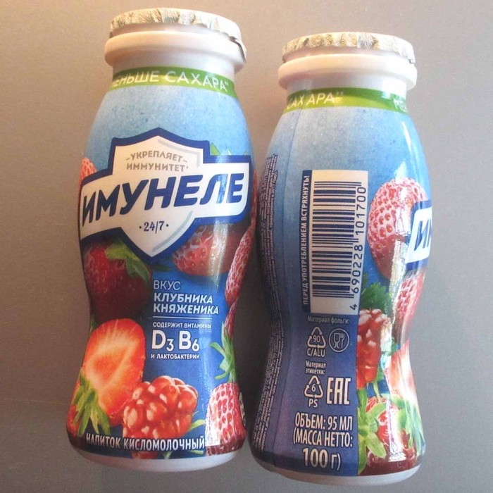 Напиток Имунеле клубника-княженика 1,5% 100мл пэт