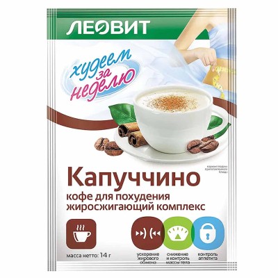 Кофе Леовит Капучино для похудения 14гр м/у