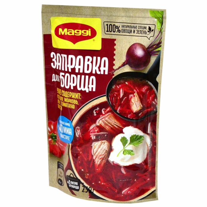Приправа Maggi Заправка для борща 250гр м/у