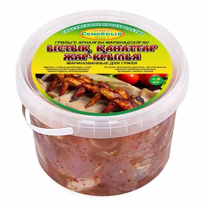 Жар-крылья маринованные для гриля 1,8кг