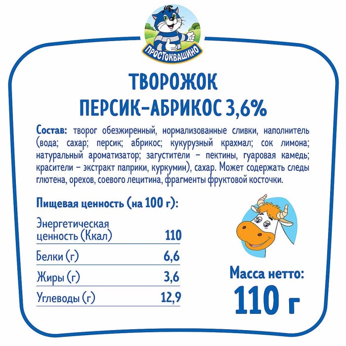 Десерт творожный Простоквашино персик-абрикос 3,6% 110гр пэт