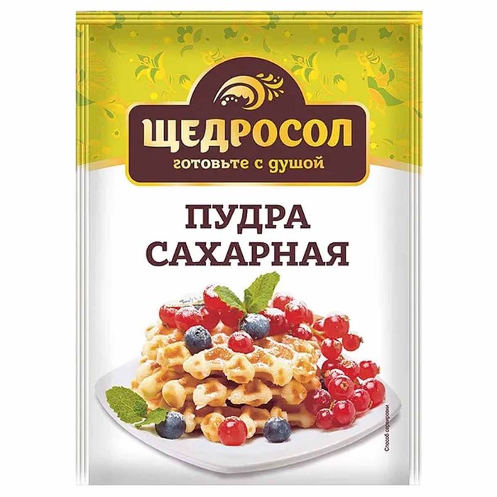 Пудра сахарная Щедросол 50гр м/у