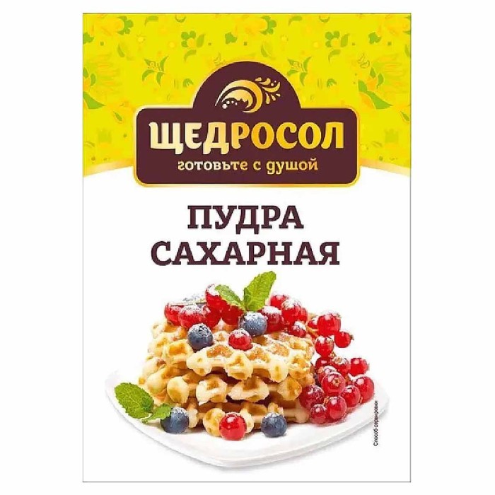 Пудра сахарная Щедросол 50гр м/у
