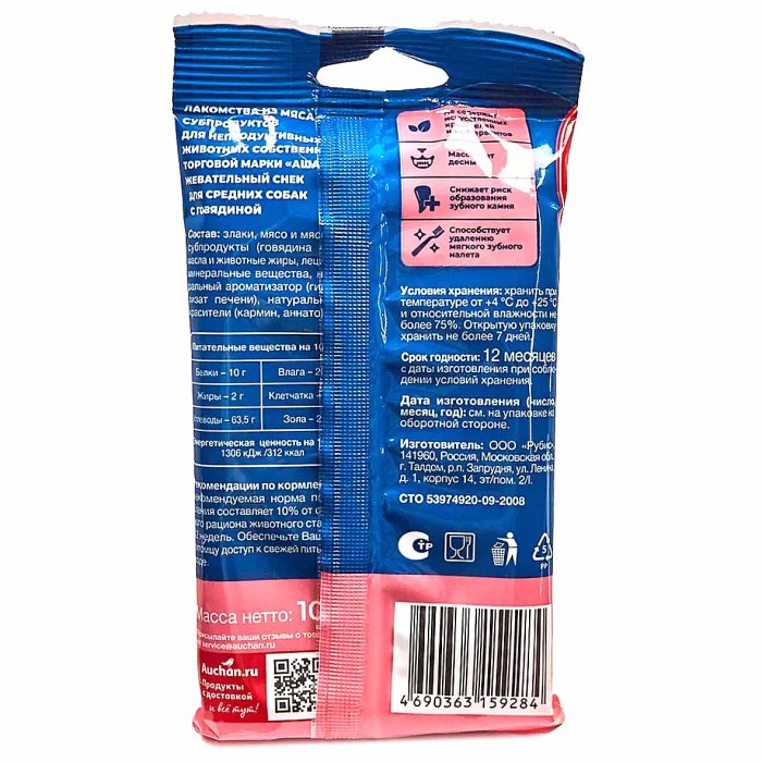 Лакомство для собак Ашан Снек жевательный с говядиной,100гр м/у