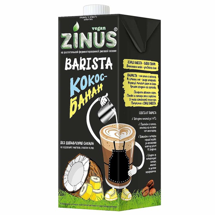 Напиток растительный Zinus Barista кокос-банан 1л т/п