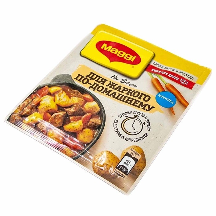 Смесь Maggi на второе жаркое по-домашнему 20гр м/у