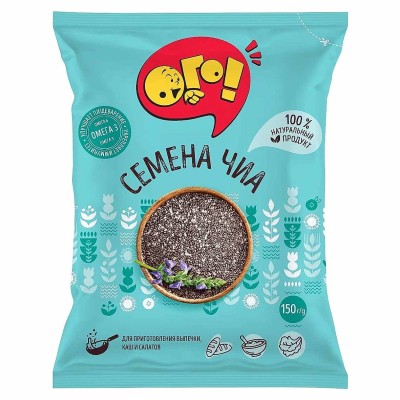 Семена чиа Ого! 150гр м/у
