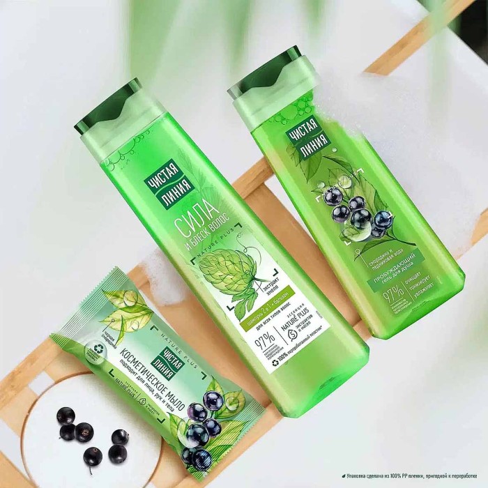 Мыло Чистая Линяя Косметическое смородина 75гр