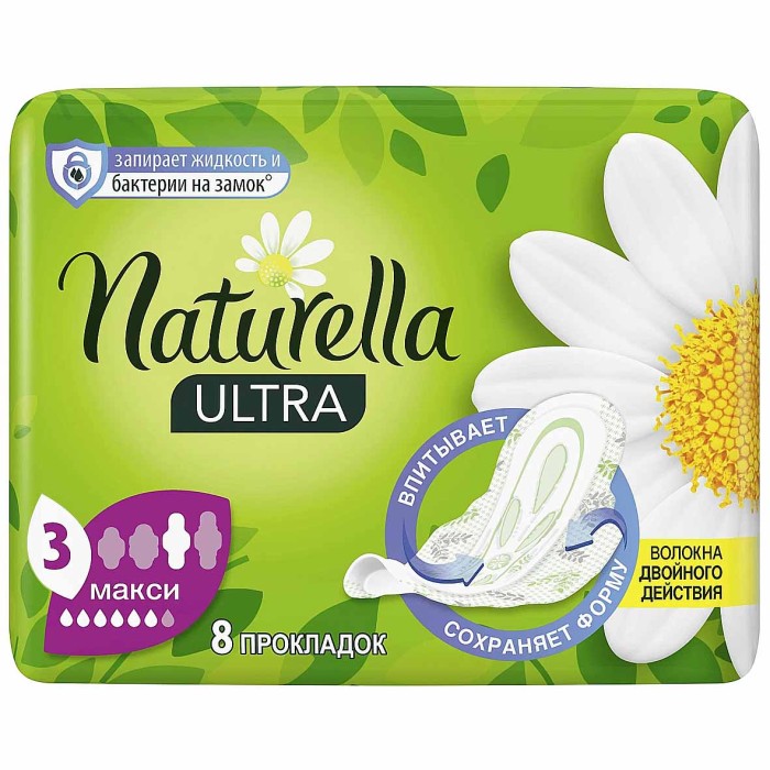 Прокладки Naturella Ultra Camomile Maxi Single 8шт м/у
