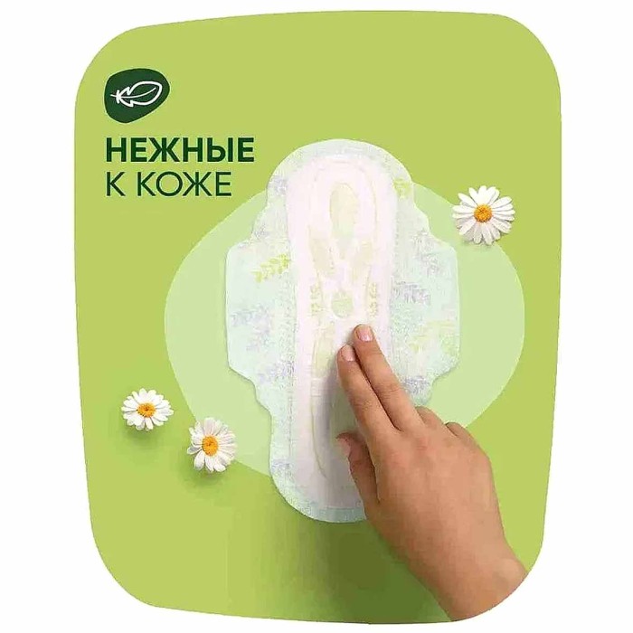 Прокладки Naturella Ultra Camomile Maxi Single 8шт м/у