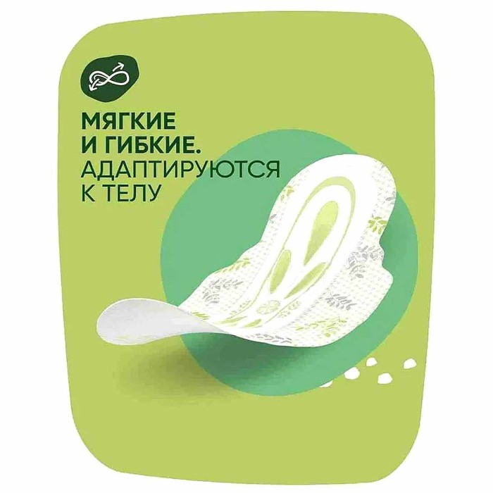 Прокладки Naturella Ultra Camomile Maxi Single 8шт м/у