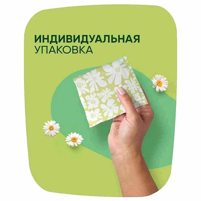 Прокладки Naturella Ultra Camomile Maxi Single 8шт м/у