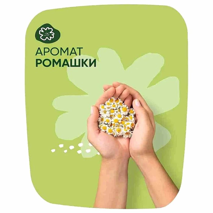 Прокладки Naturella Ultra Camomile Maxi Single 8шт м/у