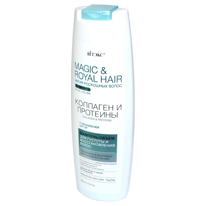 Шампунь-объем для волос Magic&Royal Hair Коллаген и протеины 400мл пэт