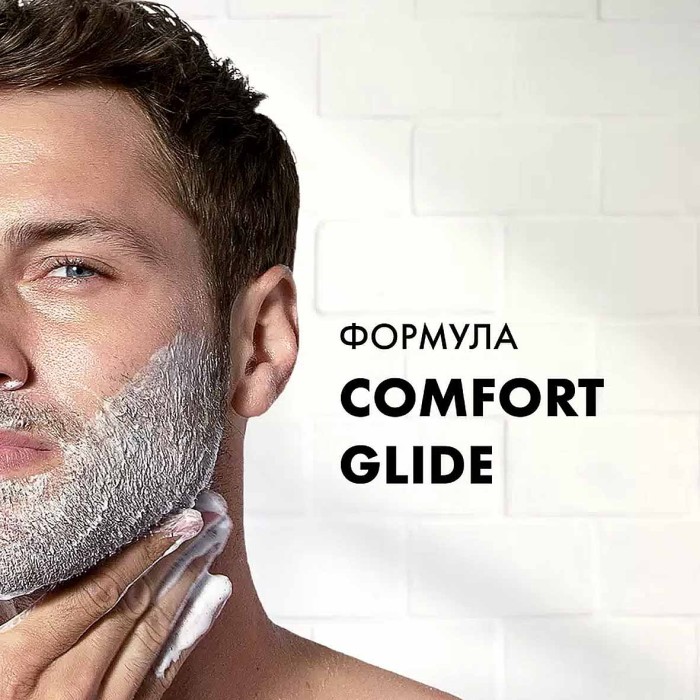 Пена для бритья Gillette Sensitive Skin 200мл ж/б