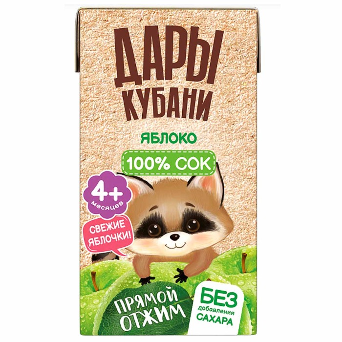 Сок Дары Кубани яблоко прямой отжим 125мл т/п