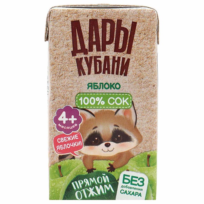 Сок Дары Кубани яблоко прямой отжим 125мл т/п