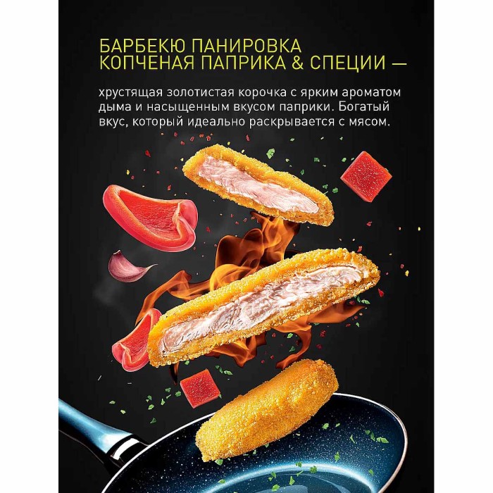 Панировка Bravolli Барбекю на свороде копченая паприка и специи 200гр д/п