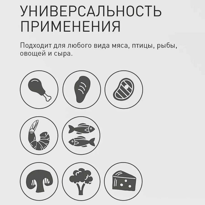 Панировка Bravolli Барбекю на свороде копченая паприка и специи 200гр д/п