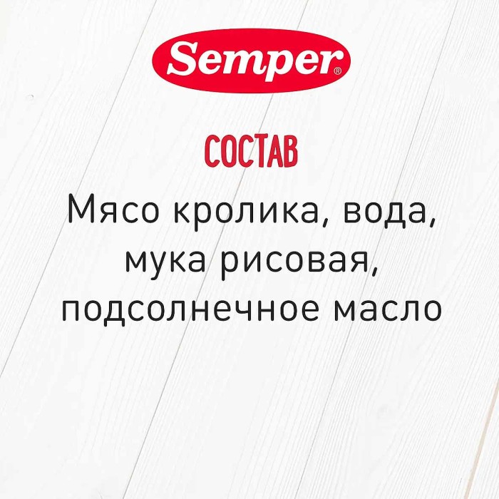 Пюре Semper кролик 6+ 80гр ст/б