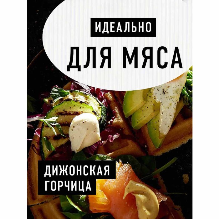 Горчица Kuhne дижонская Борнье 370мл ст/б