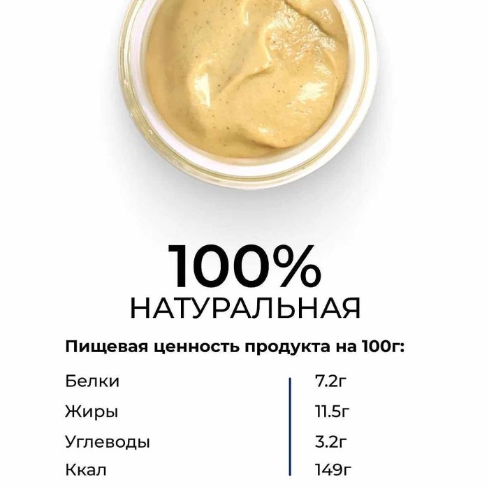 Горчица Kuhne дижонская Борнье 370мл ст/б