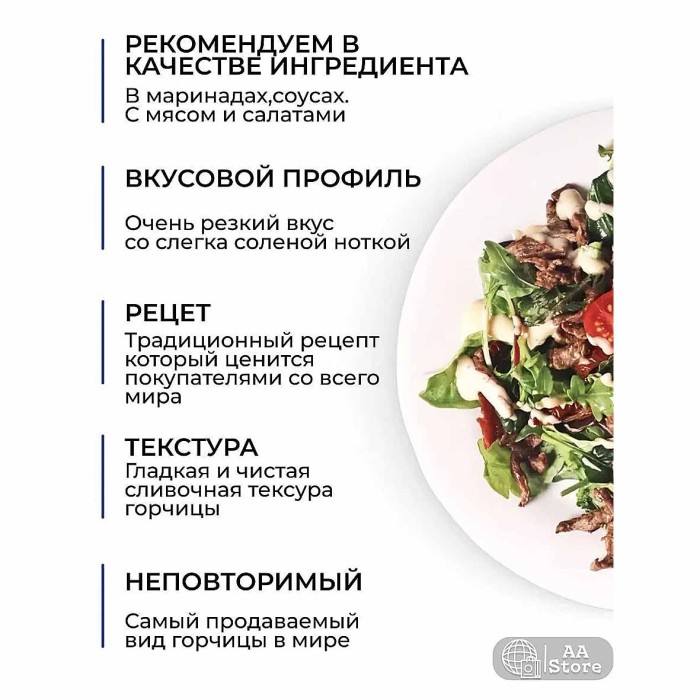 Горчица Kuhne дижонская Борнье 370мл ст/б