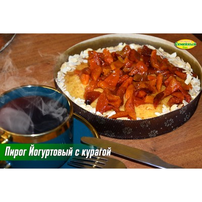 Пирог Йогуртовый с курагой СП