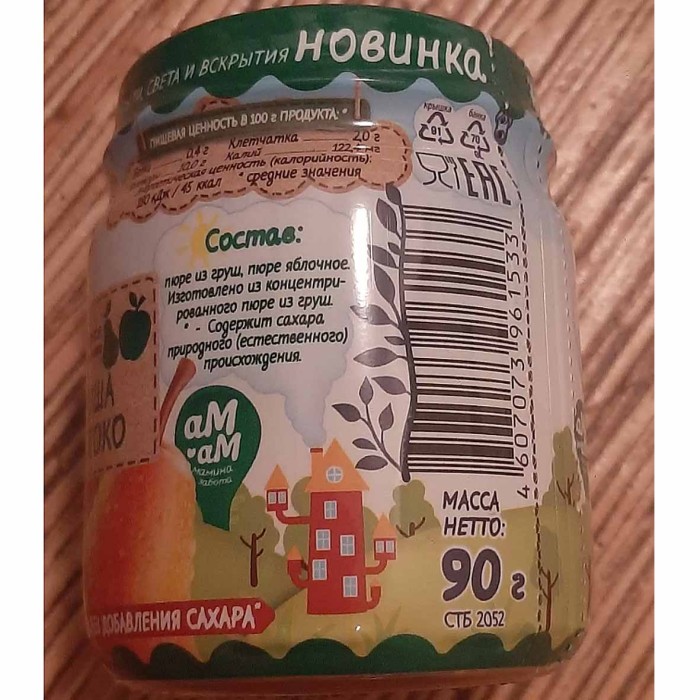 Пюре Ам-ам из груши и яблок с 5мес 90гр ст/б
