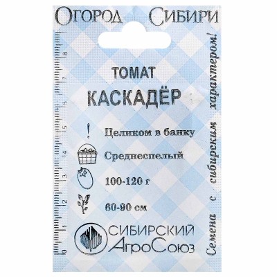 Томат Сибирский Агросоюз Каскадер 20шт м/у