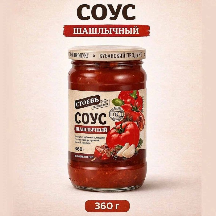 Соус Стоевъ Шашлычный 360гр ст/б