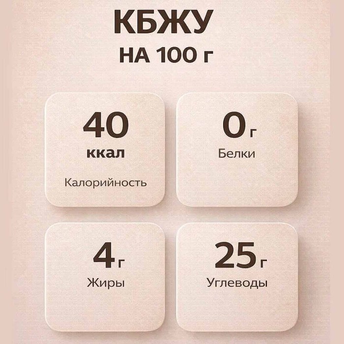 Соус Стоевъ Шашлычный 360гр ст/б