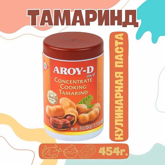 Паста Aroy-D из тамаринда 454гр пэт