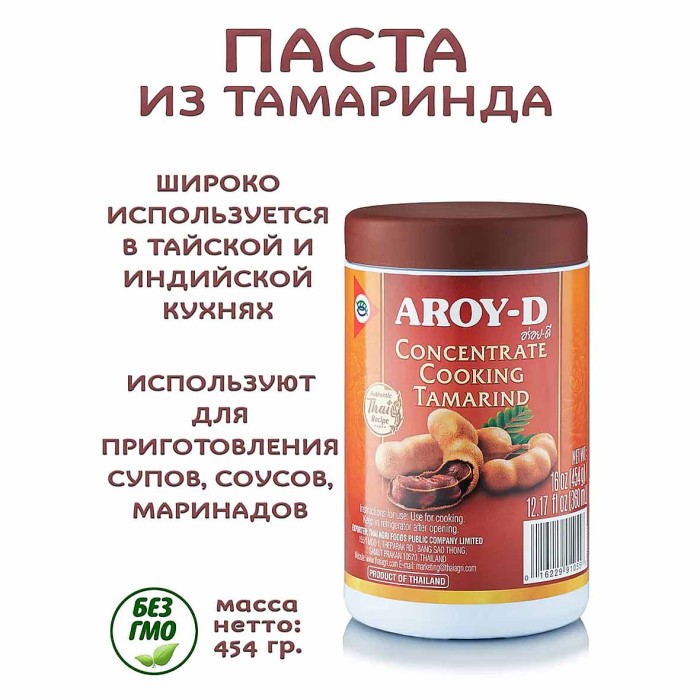 Паста Aroy-D из тамаринда 454гр пэт