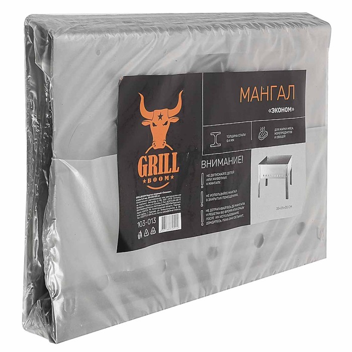 Мангал сборный Grillboom Эконом сталь 0,4мм 35x25x35см арт103-013