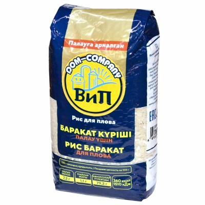 Крупа рис Вип Бакарат 800гр м/у