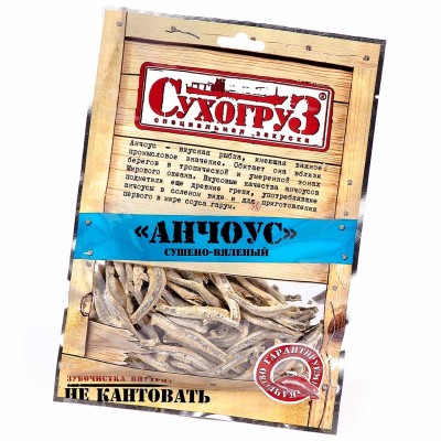 Анчоус Сухогруз сушено-вяленый 70гр м/у