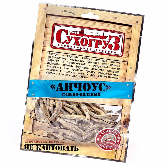 Анчоус Сухогруз сушено-вяленый 70гр м/у